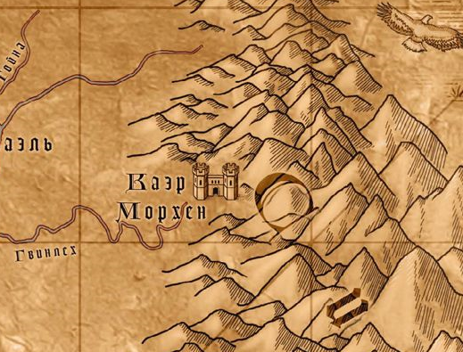 Каэр Морхен